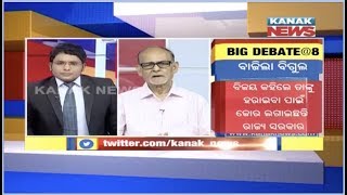 Big Debate: Polling in Patkura assembly seat on July 20