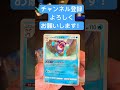 1日1パック開封！ 開封動画 tcg pokémon ポケモン pokemon packopening pokemoncards ポケカ ポケカ開封 vmaxライジング