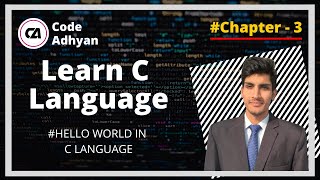 #3 Creating First Program ( Hello World ) in C Programming l || 2020 ||