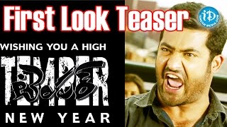 Temper First Look Teaser - Jr NTR  | Kajal Aggarwal | Prakash Raj | Puri Jagannadh
