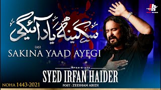 Sakina (sa) Yaad Ayegi | Irfan Haider | Noha 2021 | Bibi Sakina (sa)