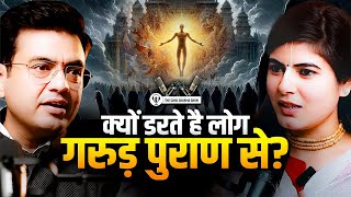 आखिर क्या है गरुड़ पुराण की सच्चाई? Sonu Sharma X Devi Chitralekha Ji