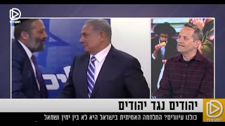 כפסע מאיבוד רוב חילוני - האם ישראל תהיה חברה חרדית בעתיד הקרוב?