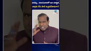 KA Paul Comments On CM Chandrababu |వామ్మో విజయవాడలో ఇది పరిస్థితి  వాళ్లకు కేఏ పాల్ ఇచ్చిపడేశాడుగా!