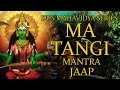 Matangi Mantra Jaap 108 Repetitions ( Dus Mahavidya Series )