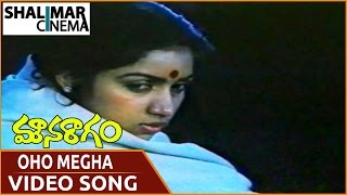 మౌన రాగం మూవీ || Oho Meghamochene Video Song || Mohan, Revathi, Karthik