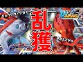 新グレートクラス乱獲！！ウルトラ必殺技カンスト状態で超無駄遣いするぜ！！www【釣りスピリッツ】