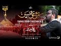 Safar E Ishq E Hussain (A.S) | Arbaeen Special Track | Dasta E Imamia 2022 | Atir Haider