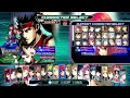 Dengeki Bunko: Fighting Climax Ignition (PS4) PS5 All Characters Gameplay