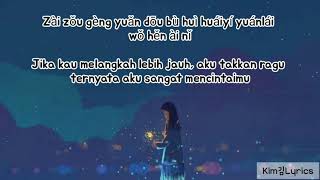 Evan Lin – Forever Shine For Me [Crush 原来我很爱你 OST] Sub Indonesia Lyrics good music
