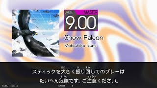 Snow Falcon (MAS) GITADORA GALAXY WAVE DrumMania