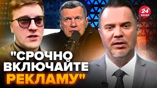 КАЗАНСЬКИЙ: На росТБ паніка! ВЕДУЧИМ затикають рота. СОЛОВЙОВ пустив сльозу в ефірі @DenisKazanskyi