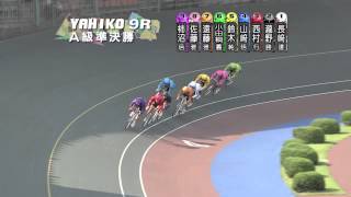 FII 日本トーター賞　2日目9R A級準決勝