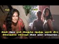 சித்தியை காதல் பண்ண துடிக்கும் மகன்  Mr. Muni Voice over| The Second Wife Tamil Movie Review |67