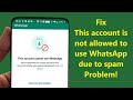 This account is not allowed to use WhatsApp due to spam Problem Solution!! - Howtosolveit
