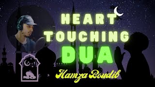 Heart Touching Dua Hamza Boudib ( beautiful and emotional Dua )I القارئ حمزة بوديب
