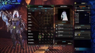 魔物獵人世界 Monster Hunter World