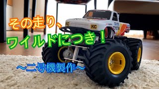 ワイルドミニ四駆RC 二号機は二駆で！