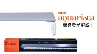 新型４色LED　明るさ120% Ga Clear LED POWER Ⅳ