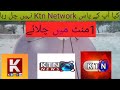 Ktn Network Latest Update 30_1_2022  Paksat 38E #ktnNetwork