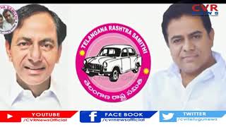 TRS Song for GHMC Election 2020  | CM KCR | Minister KTR | M.A Mujeeb | CVR News