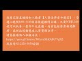 【2018年3月1日人資法律空中教室直播】片段分享： 判決解析 公司可否自行為員工排定特別休假？