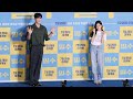 BLACKPINK JISOO , Ahn BoHyun attend same event: fancam: 'Smugglers' VIP premiere Red Carpet: couple