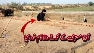 aj mistri vala kam khud keya|village life||punjab day velogs|