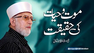 Maut o Hayat ki Haqiqat | موت و حیات کی حقیقت | Shaykh-ul-Islam Dr Muhammad Tahir-ul-Qadri