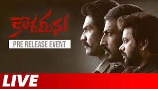 KORAMEENU movie Pre Release Event LIVE | Anand Ravi | Kishori Dhatrak | Harish Uthaman | Gulte.com