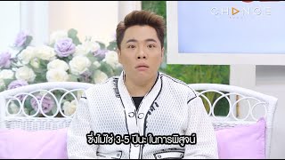 Club Friday Show มดดำ - พิสูจน์ตัวเองให้พ่อยอมรับ [Highlight]