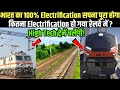 Mission Raftaar 100% Electrification of Indian Railway Near Completion !