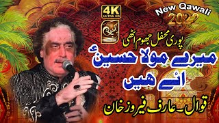 Mola Husain Aya hey Arif Feroz New 3 Shaban best Qawali of 2022