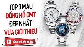 Top 3 mẫu đồng hồ GMT đẹp nhất mới được giới thiệu!