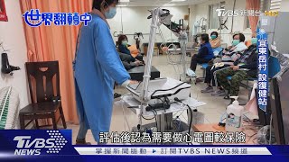 【世界翻轉中】全台無醫村困境! 醫療資源不均 長者難看病｜TVBS新聞 @TVBSNEWS01