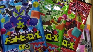 ヲタクのレビュー！　本日は新作カードゲーム「クラフトカードゲーム ドットヒーローズ」を紹介します！