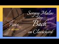 Bach for Ukraine #6 Sergey Malov plays and improvises on Clavichord. Bach Invention in a-minor