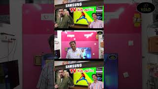 SAMSUNG TV க்கு ஆப்பு SAMSUNG TV பிரியர்களே உஷார்