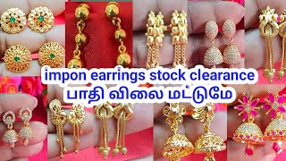 impon earrings stock clearance sale 50%offer one day offer 8680934277