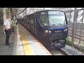 【海老名～新宿間各駅停車】湘南新宿ライン埼京線直通各駅停車新宿行き相鉄12000系12105編成10両　武蔵小杉駅発車