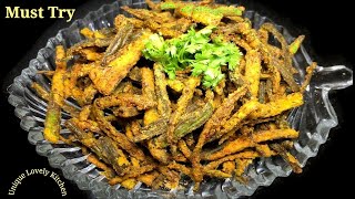 ये खास टिप्स जानने के बाद आपकी भिंडी हमेशा क्रिस्पी कुरकुरी बनेगी। Kurkuri Bhindi Recipe Crispy Okra