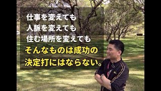 【隠居TV】R34：手持ちのカードで十分だ。