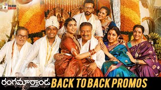 Rangamarthanda Movie Back To Back Promos | Ramya Krishna | Brahmanandam | Prakash Raj