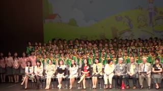 新翠培元幼稚園畢業典禮表演2014 Part A