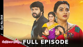 Manasantha Nuvve | 23rd January 2025 | Full Episode No 944 | ETV Telugu