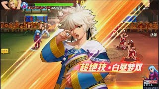 KOF'98 UM OL：パッシブスキルで明天君（ミン・ティアン・ジュン）をテストすると、HPが大幅に回復し、「睡眠」が発生します 新しい