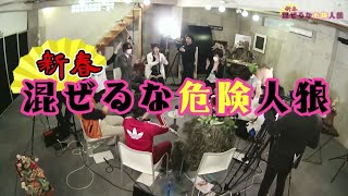 ゲーム実況者人狼 ニコニコ超会議17 コメ無 牛沢 わいわい Towaco テラゾー タイチョー だいだら ねねし スナザメ Siguma オスマン そでやま