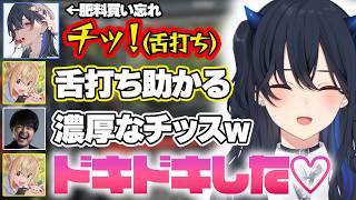 のせさんのチッス＆農業ゲーなのに人狼が始まる＆火力の弱いうるぱんち伝説【ぶいすぽ切り抜き/一ノ瀬うるは】