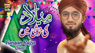 New Rabiulawal Naat 2020 - Milad Ki Khushi Mai - Furqan Raza Qadri - Heera Gold