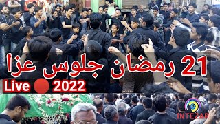 21 Ramzan ka juloos 03 | #malegaon #nashik 2022  | #Ramzan Shahadat e mola ali as  | Intezar Media